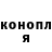 КЕТАМИН VHQ ilona ilyushkina