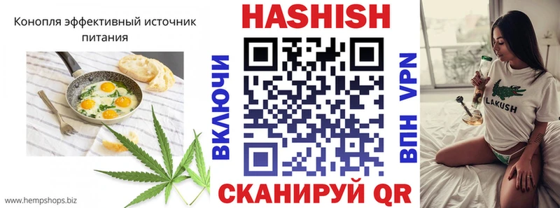 Печенье с ТГК марихуана Шадринск