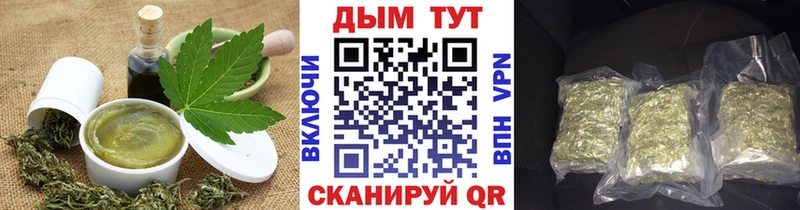 Еда ТГК марихуана  ОМГ ОМГ онион  Шадринск 