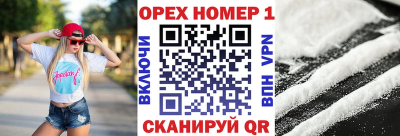 OMG   даркнет сайт  Шадринск  darknet телеграм  КОКАИН Колумбийский 
