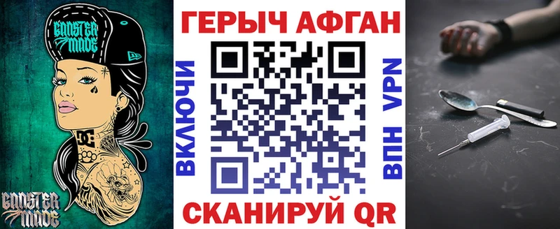 сайты даркнета наркотические препараты  Шадринск  ГЕРОИН белый 