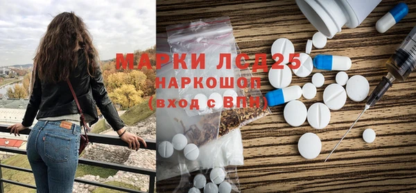гашиш Осташков