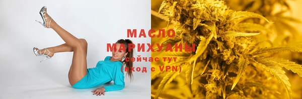 гашишное масло Остров