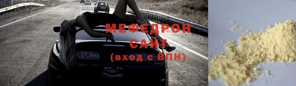 СК Белокуриха