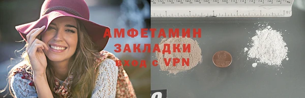 героин Белоозёрский