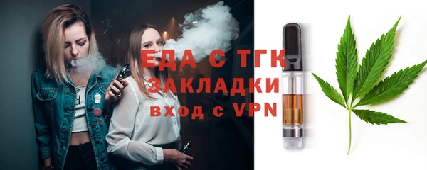 мефедрон Беломорск