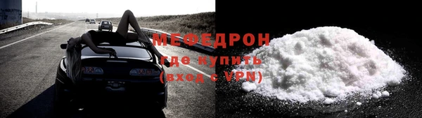 СК Белокуриха