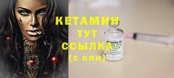 винт Осинники