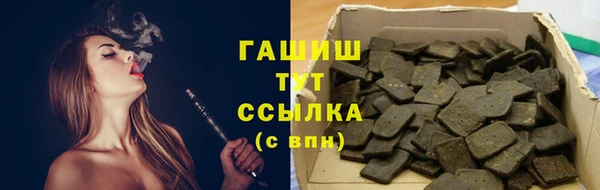 героин Белоозёрский