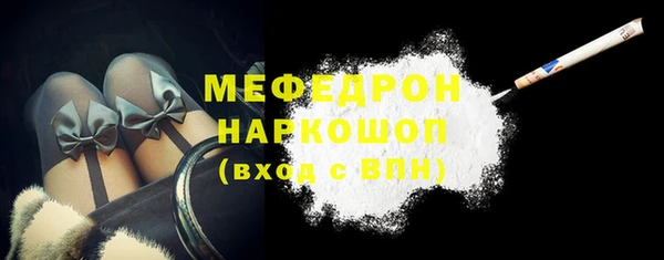 винт Осинники
