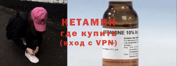 мефедрон Беломорск