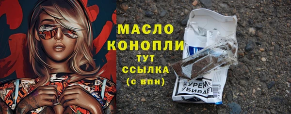 гашишное масло Остров