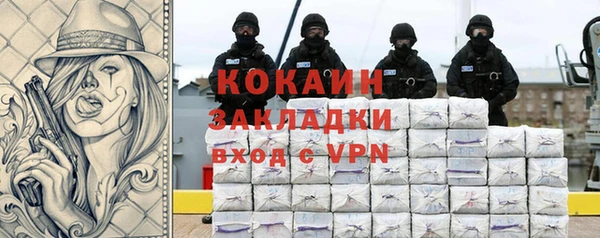 СК Белокуриха