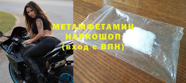 мефедрон Беломорск