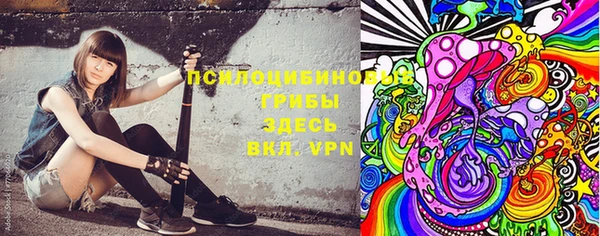 гашиш Осташков