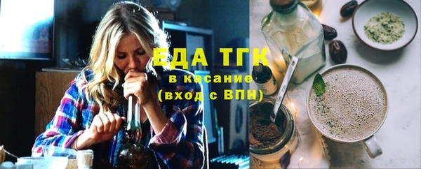 СК Белокуриха