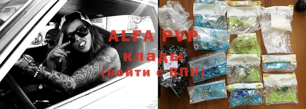 гашиш Осташков
