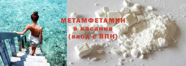 мефедрон Беломорск