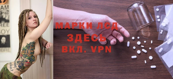 мефедрон Беломорск