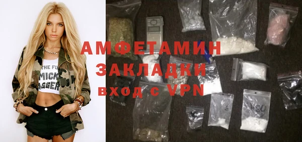 СК Белокуриха