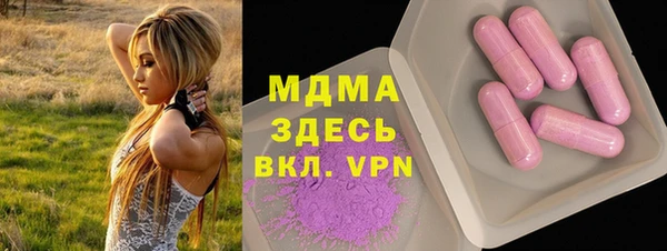 мефедрон Беломорск