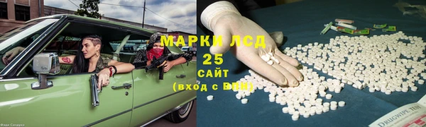 СК Белокуриха