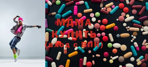 мефедрон Беломорск