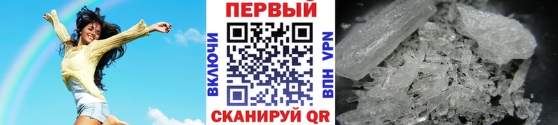 Метамфетамин винт Шадринск