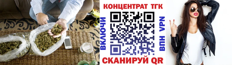 купить наркоту Шадринск Дистиллят ТГК Wax
