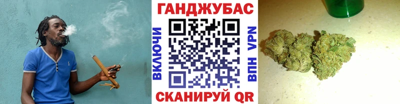 Конопля индика  Шадринск 